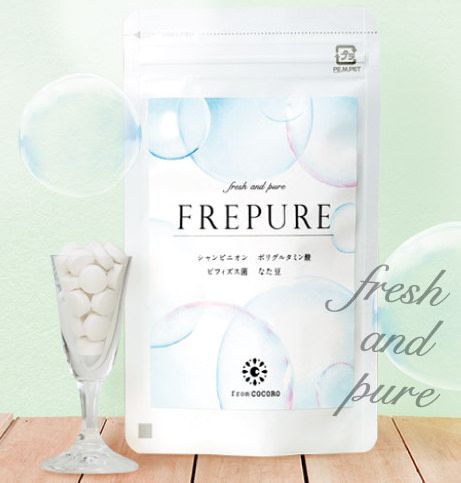 FREPURE（フレピュア）