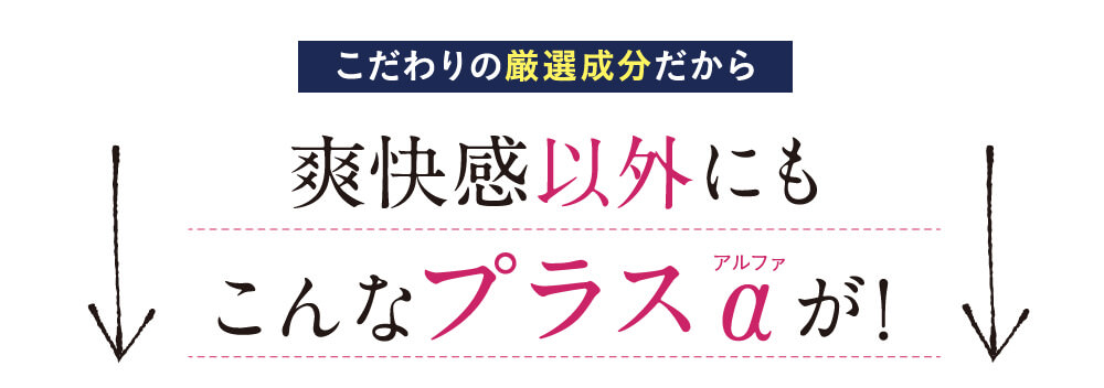 騒音ケア以外にも休息や健康面でも実感されてるお声が多数