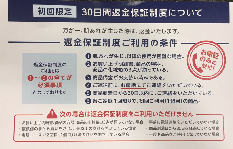 クリアハーブミストは頭皮の臭いに効果あり？口コミと体験レビュー