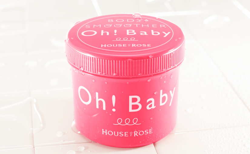 ハウスオブローゼのスクラブ『Oh!Baby』の使い方や頻度は？ローズの